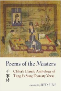 PoemsofMasters_cover